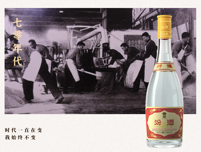 【整箱特惠】汾酒黄盖玻汾 清香型高度白酒 53度 475ml