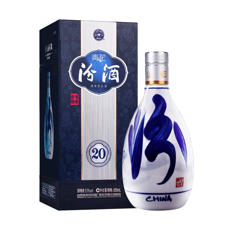 【整箱特惠】汾酒 青花20 清香型白酒 53度 500ml