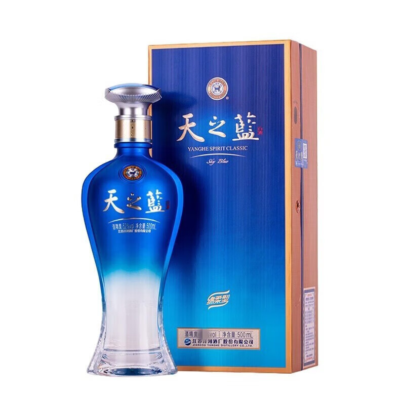 【整箱特惠】洋河蓝色经典 天之蓝 46度500ml 浓香型白酒