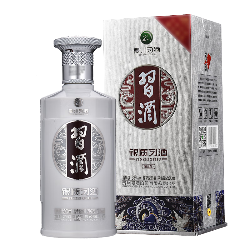 【整箱特惠】贵州习酒 银质53度酱香型白酒500ml